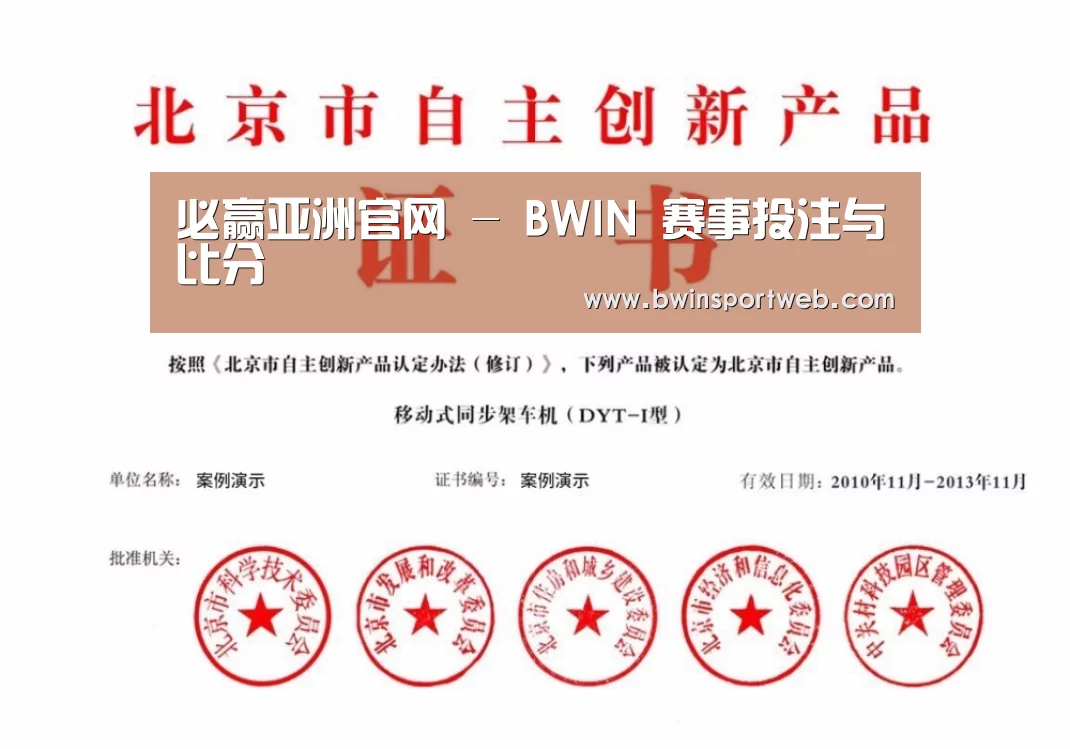 荣誉证书三