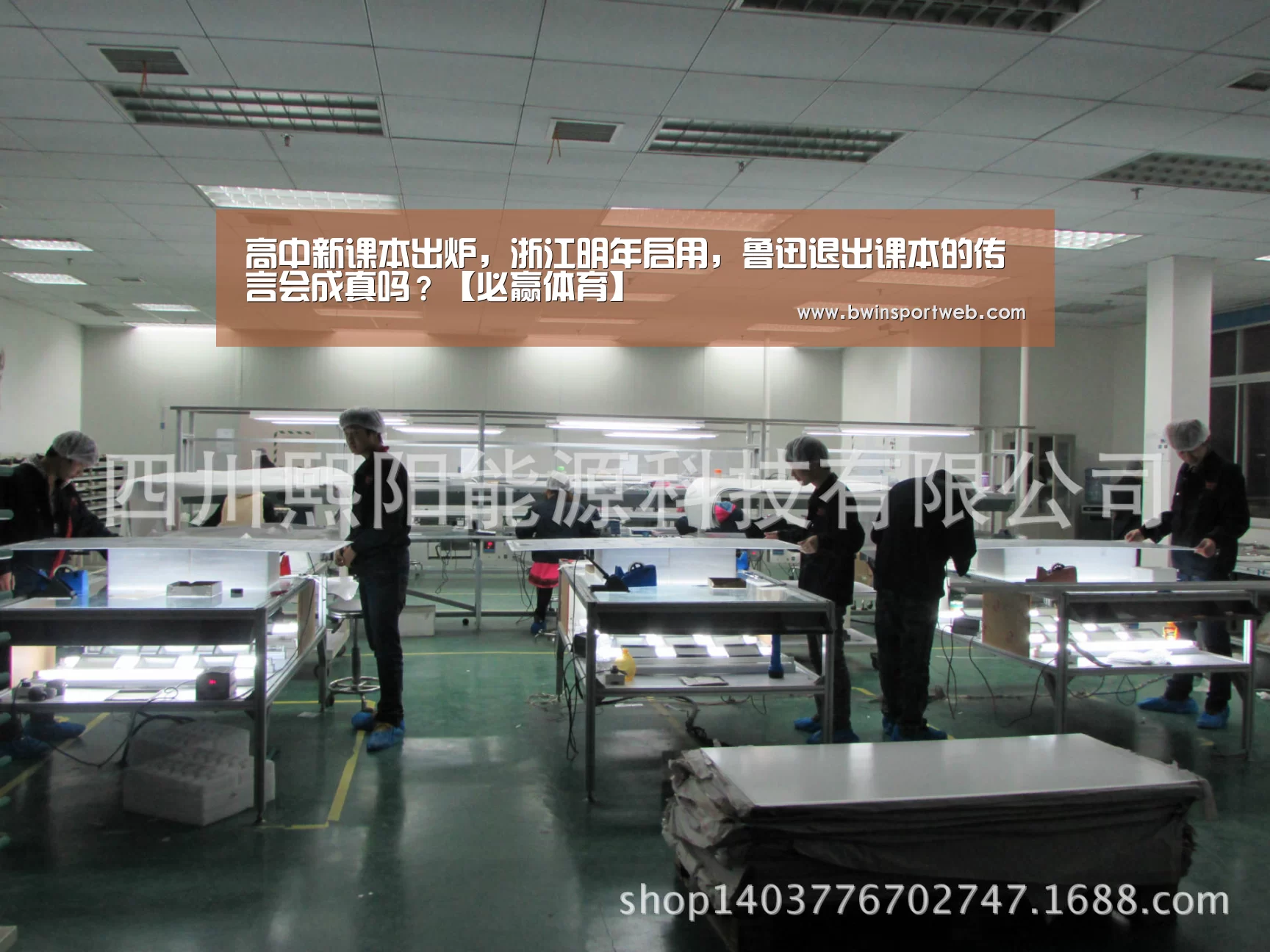 必赢官网