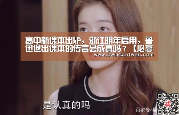 必赢官网