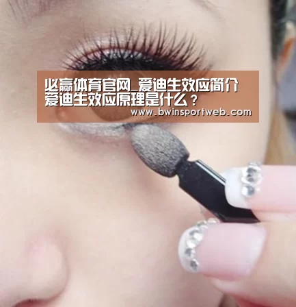 必赢官网