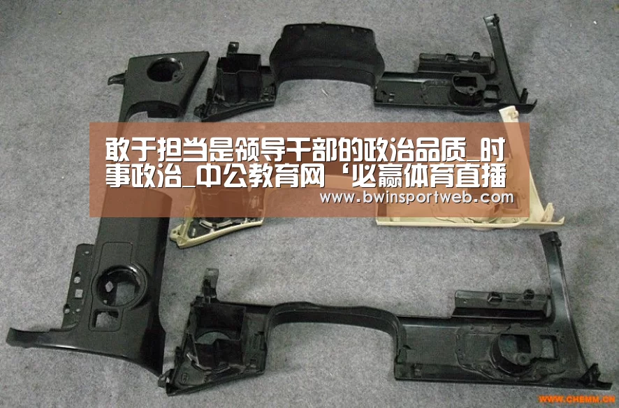 必赢体育官网