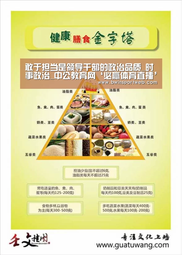 必赢体育直播