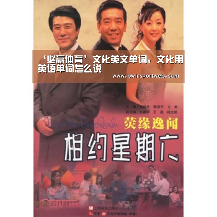 必赢体育官网