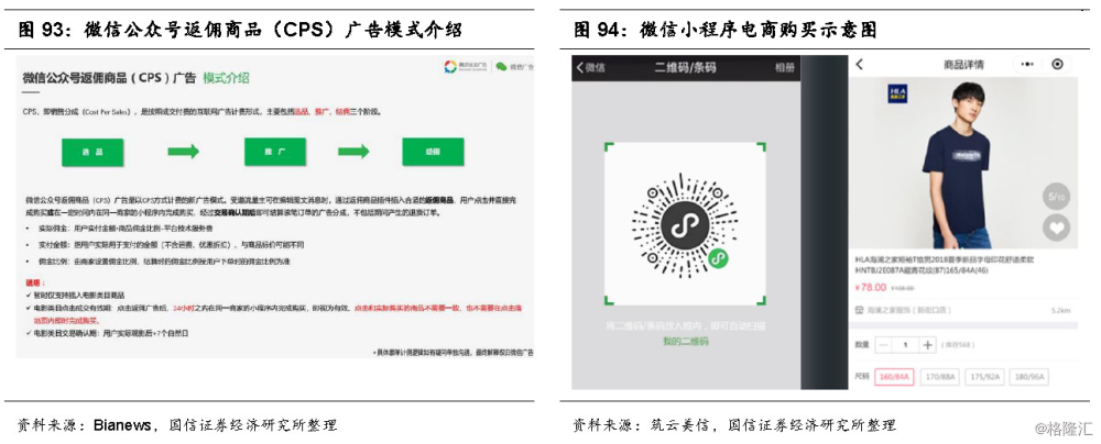 有的放矢,中国必将推动制度建设现代化进程_时事政治_中公教育网-必赢官网(图2) 必赢体育