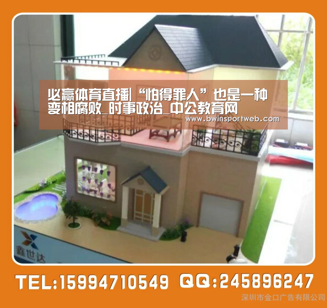 必赢体育