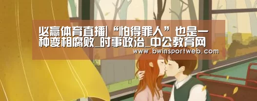 必赢体育