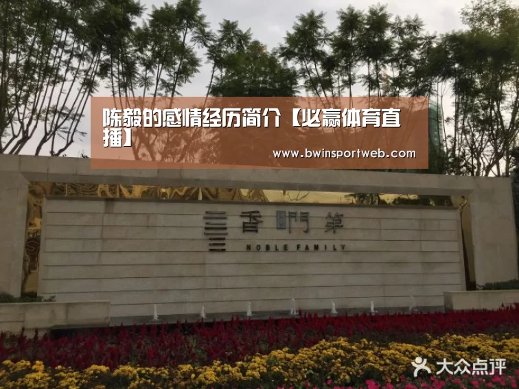 必赢体育