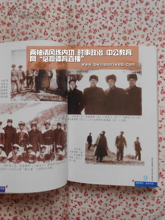 必赢体育直播