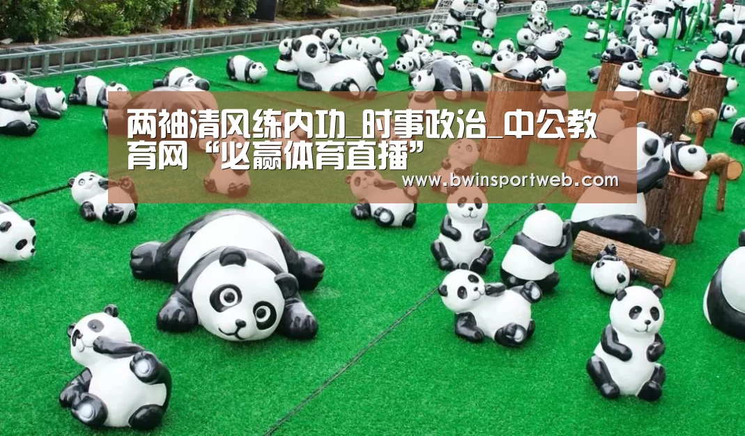 必赢官网