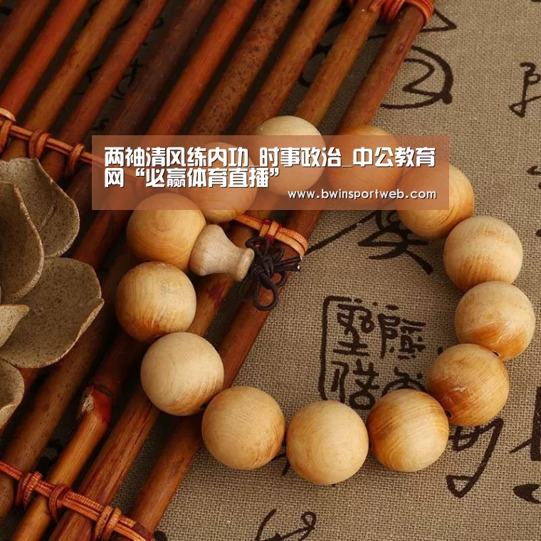 必赢体育直播