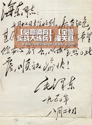 必赢体育直播