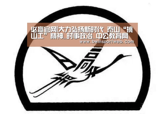 必赢体育官网